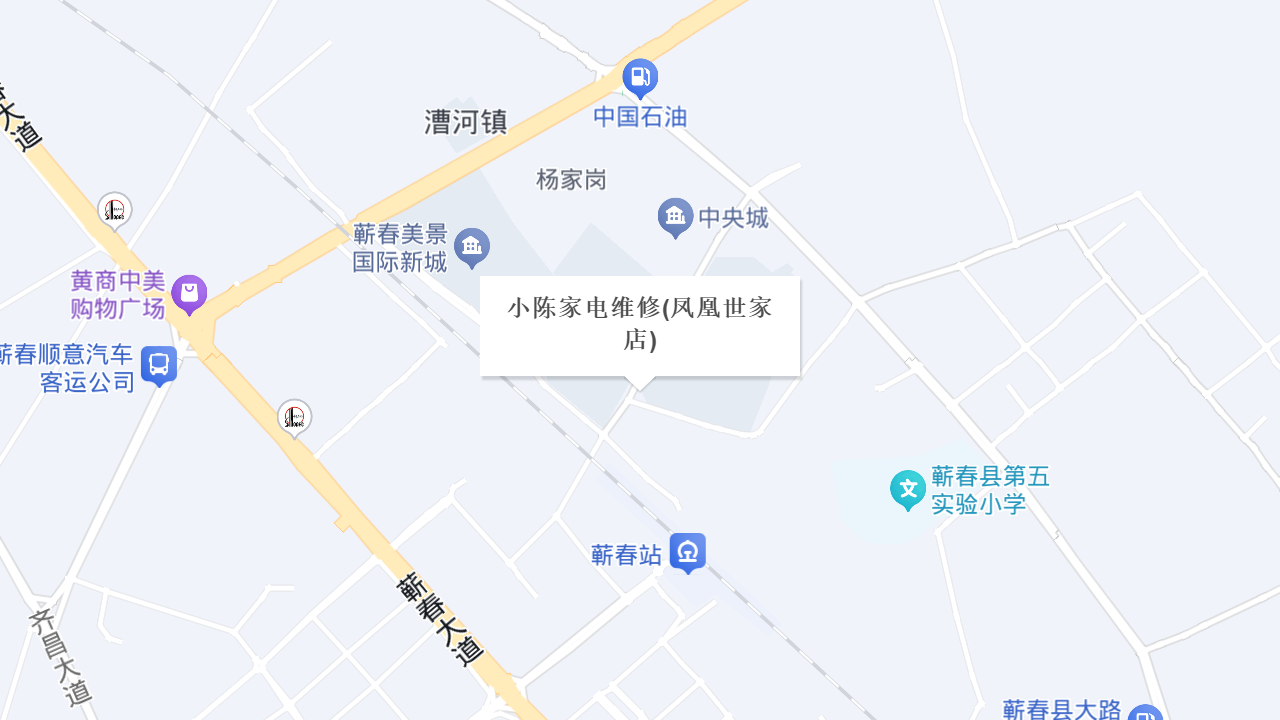小陈家电维修(凤凰世家店)地址