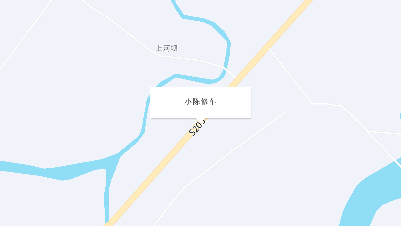 小陈修车地址