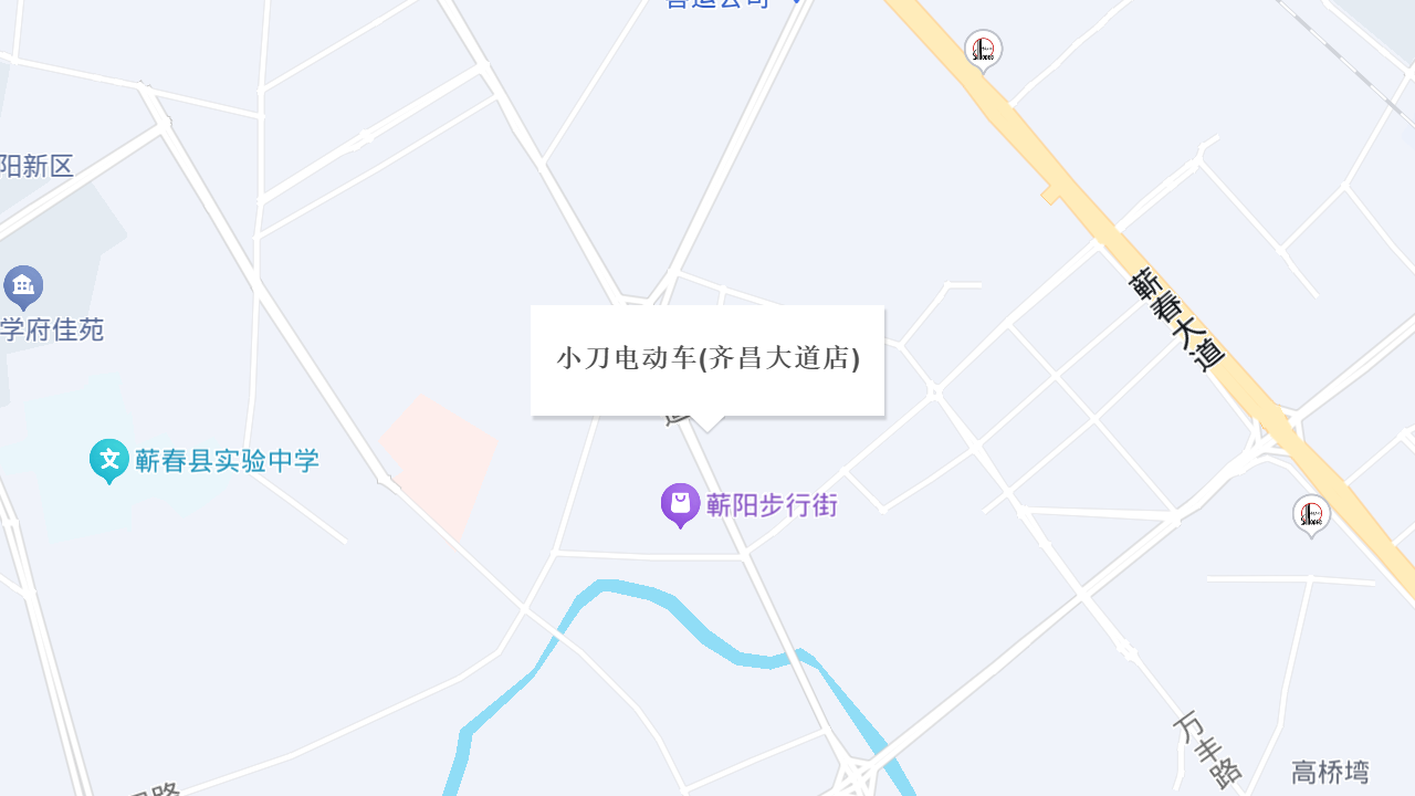 小刀电动车(齐昌大道店)地址