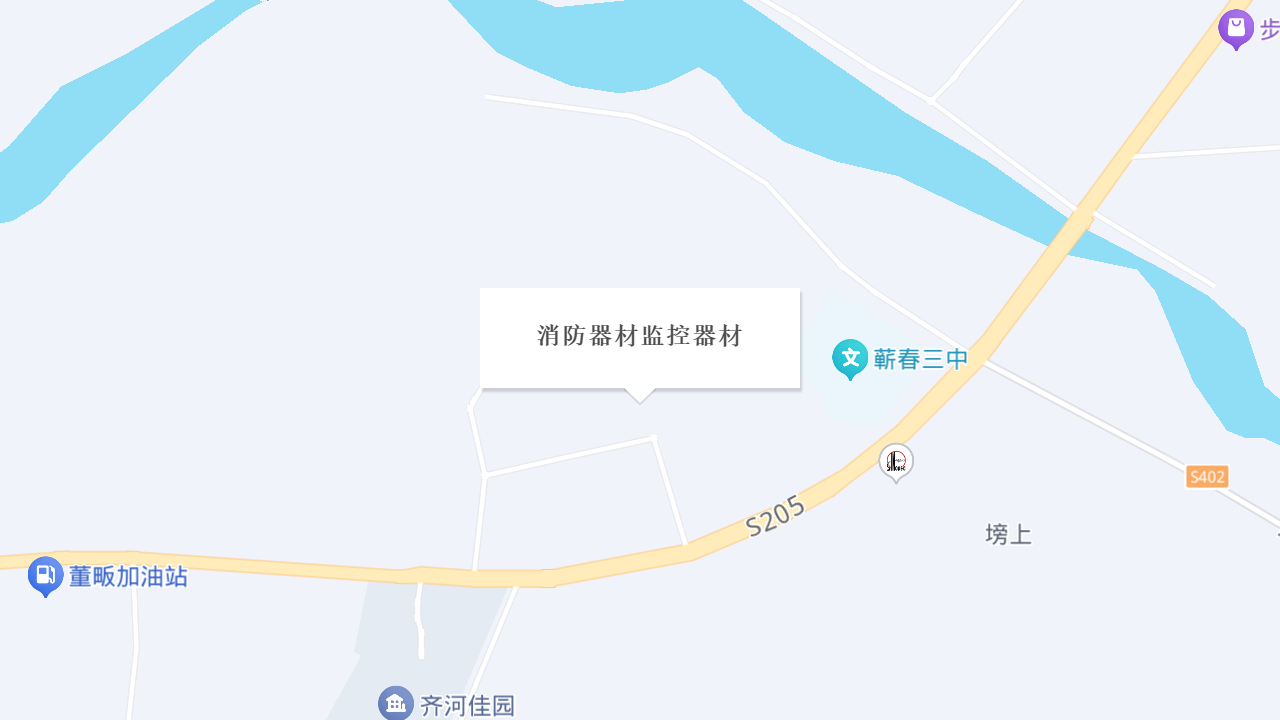 消防器材监控器材地址