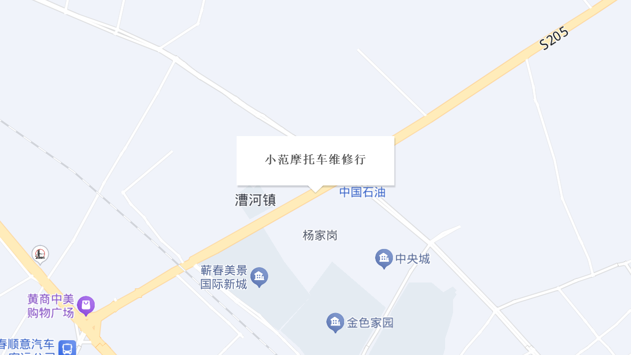 小范摩托车维修行地址