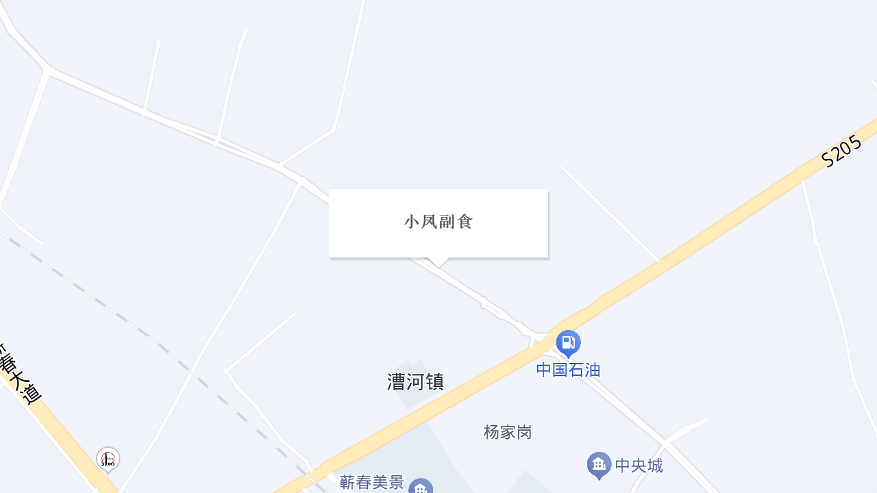 小凤副食地址