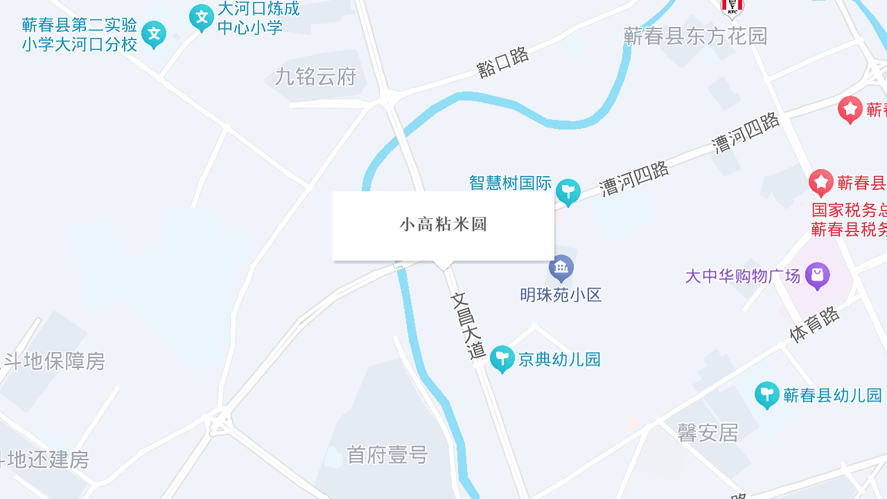 小高粘米圆地址