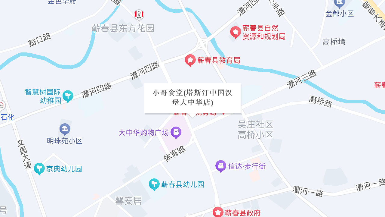 小哥食堂(塔斯汀中国汉堡大中华店)地址