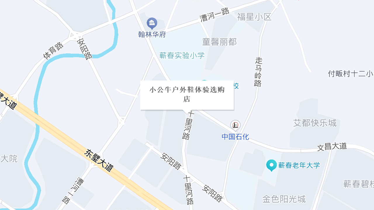 小公牛户外鞋体验选购店地址