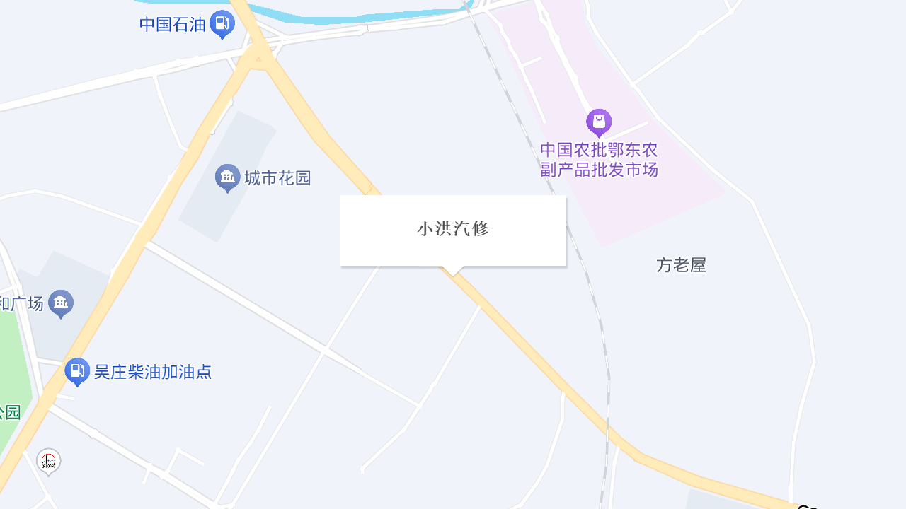 小洪汽修地址