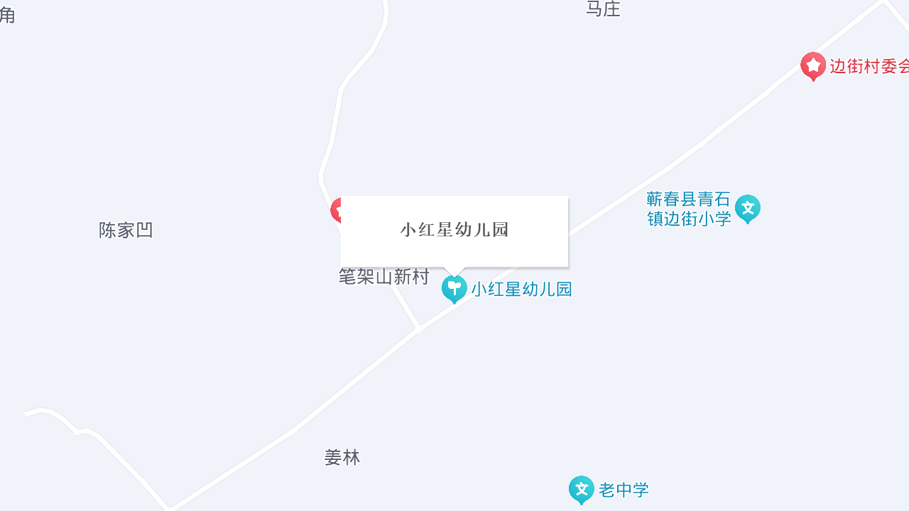小红星幼儿园地址