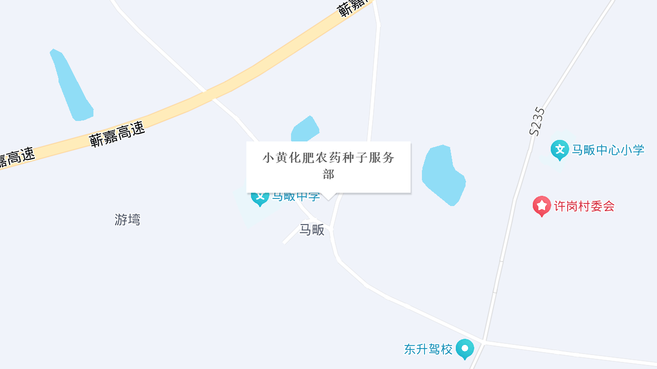 小黄化肥农药种子服务部地址