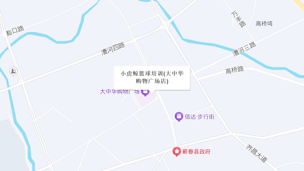 小虎鲸篮球培训(大中华购物广场店)地址