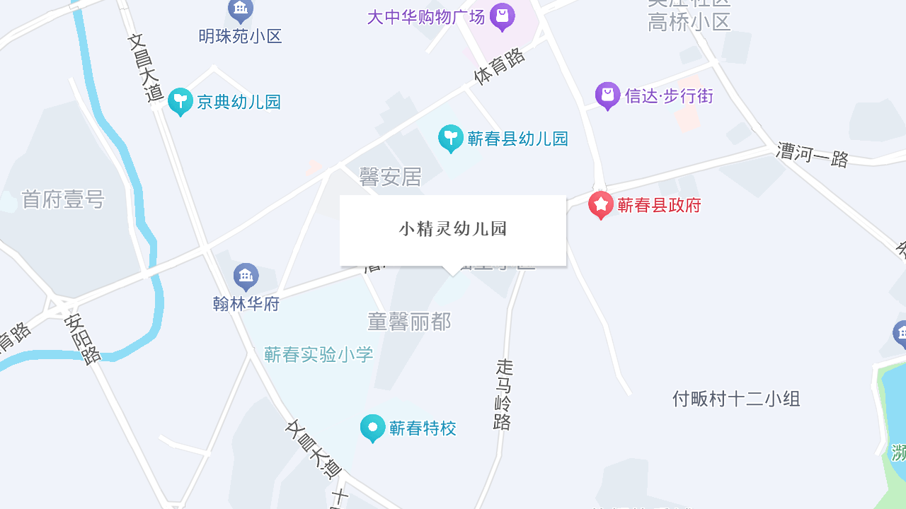 小精灵幼儿园地址
