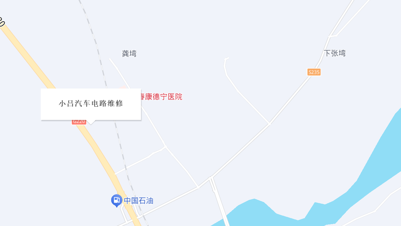 小吕汽车电路维修地址
