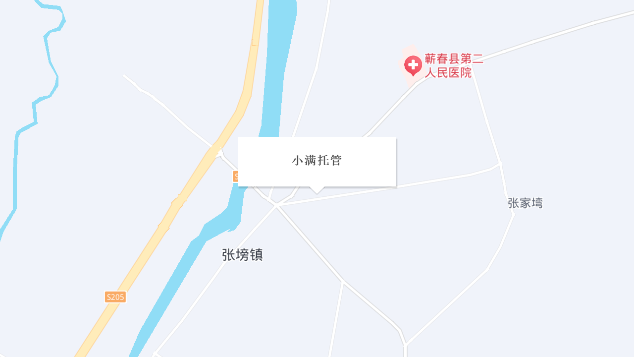 小满托管地址