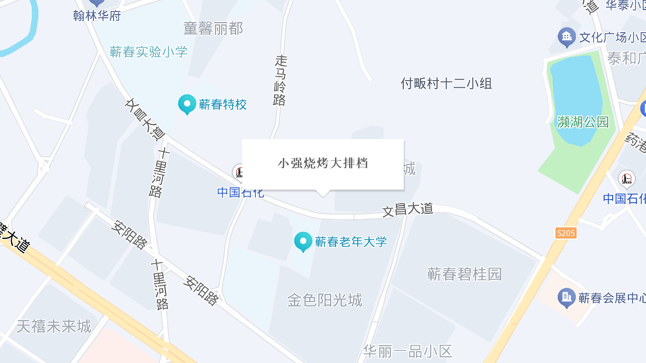 小强烧烤地址
