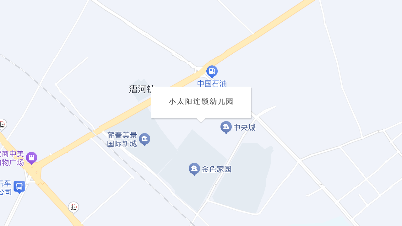 小太阳连锁幼儿园地址