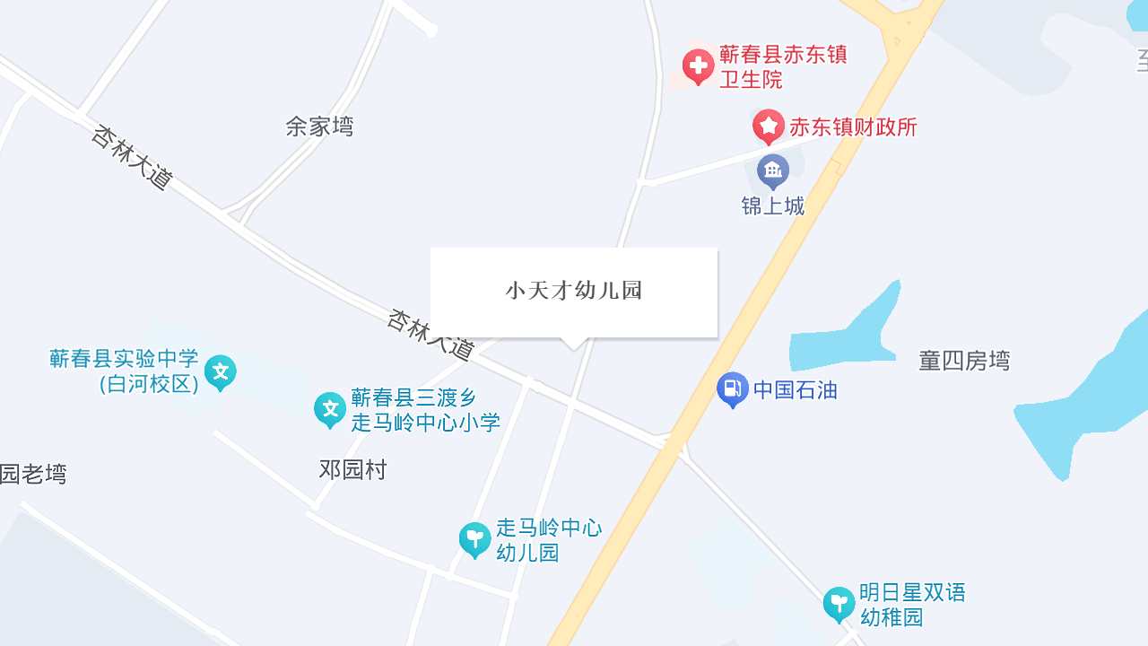 小天才幼儿园地址