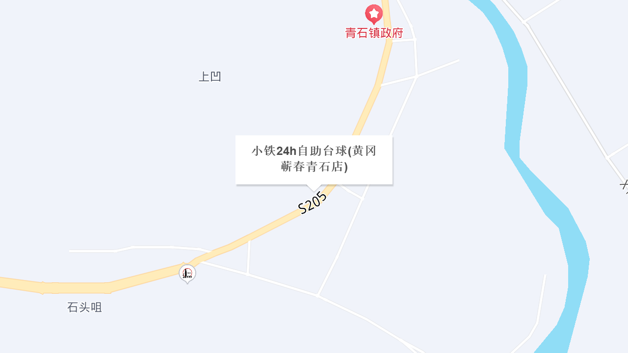 小铁24h自助台球(黄冈蕲春青石店)地址