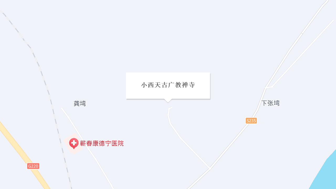 小西天古广教禅寺地址