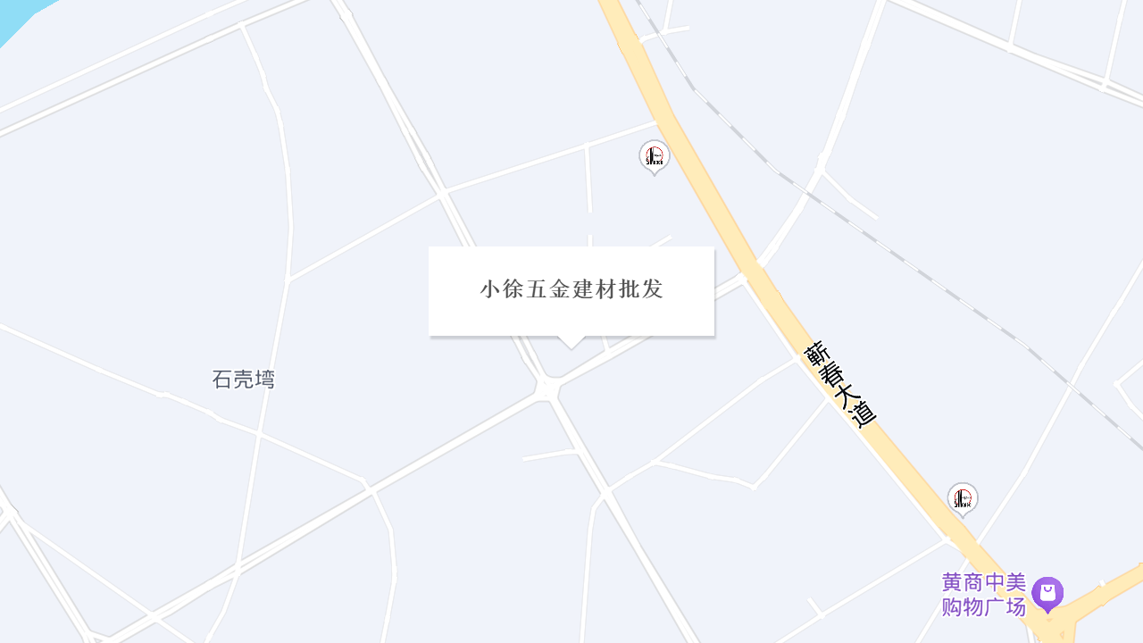 小徐五金建材批发地址