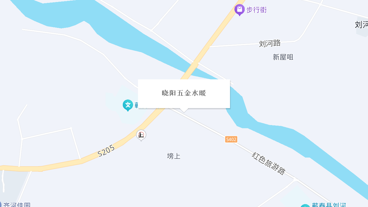 晓阳五金水暖地址