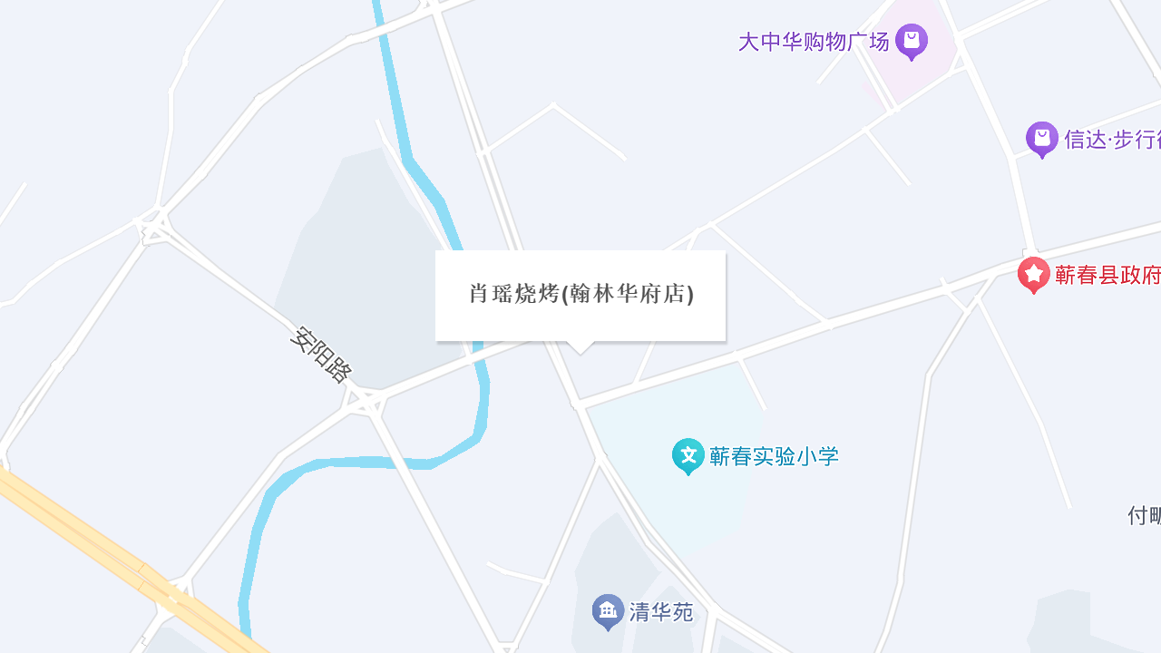 肖瑶烧烤(翰林华府店)地址