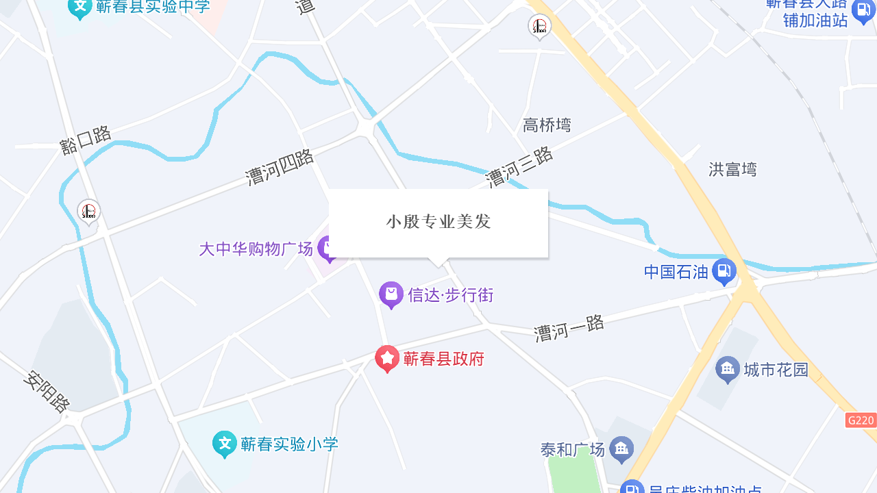 小殷专业美发地址