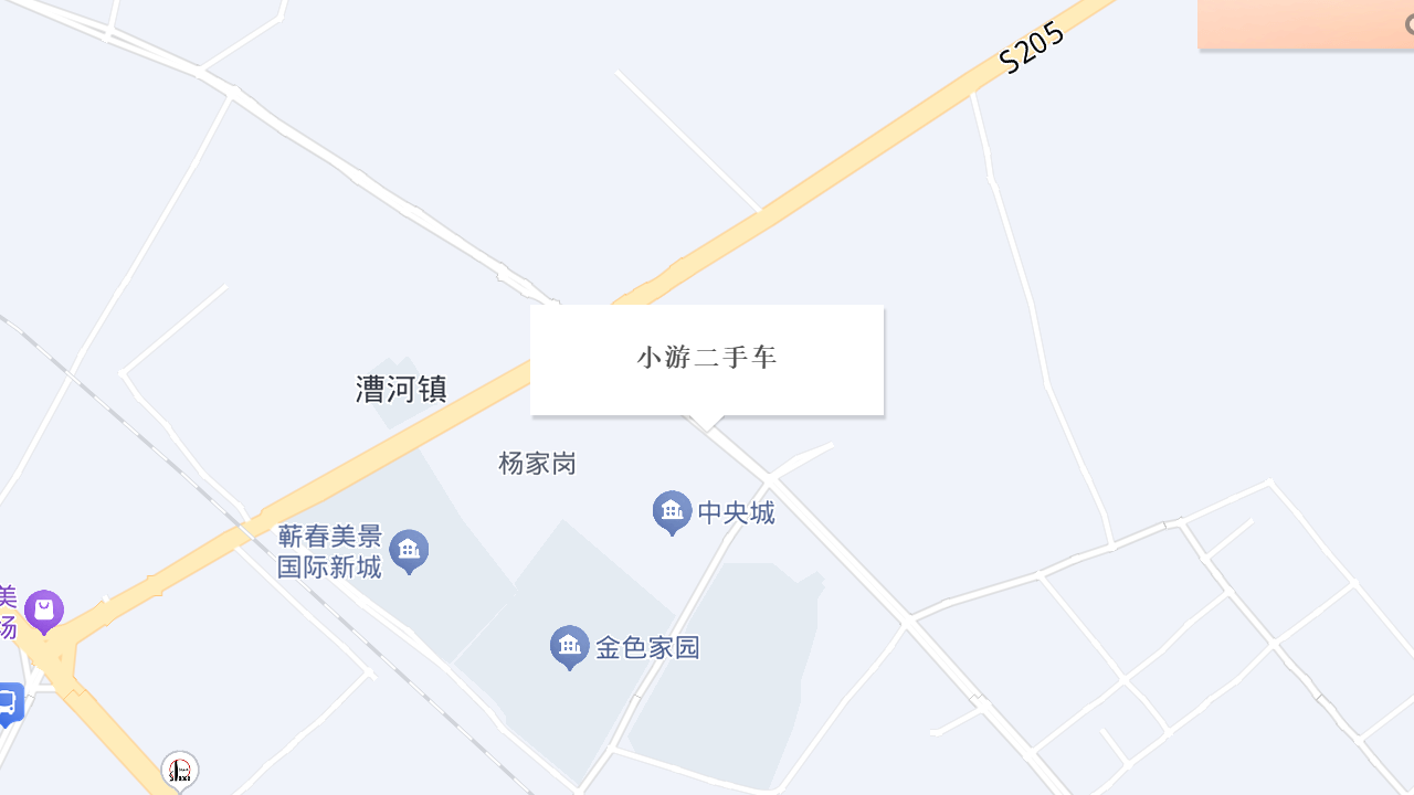 小游二手车地址