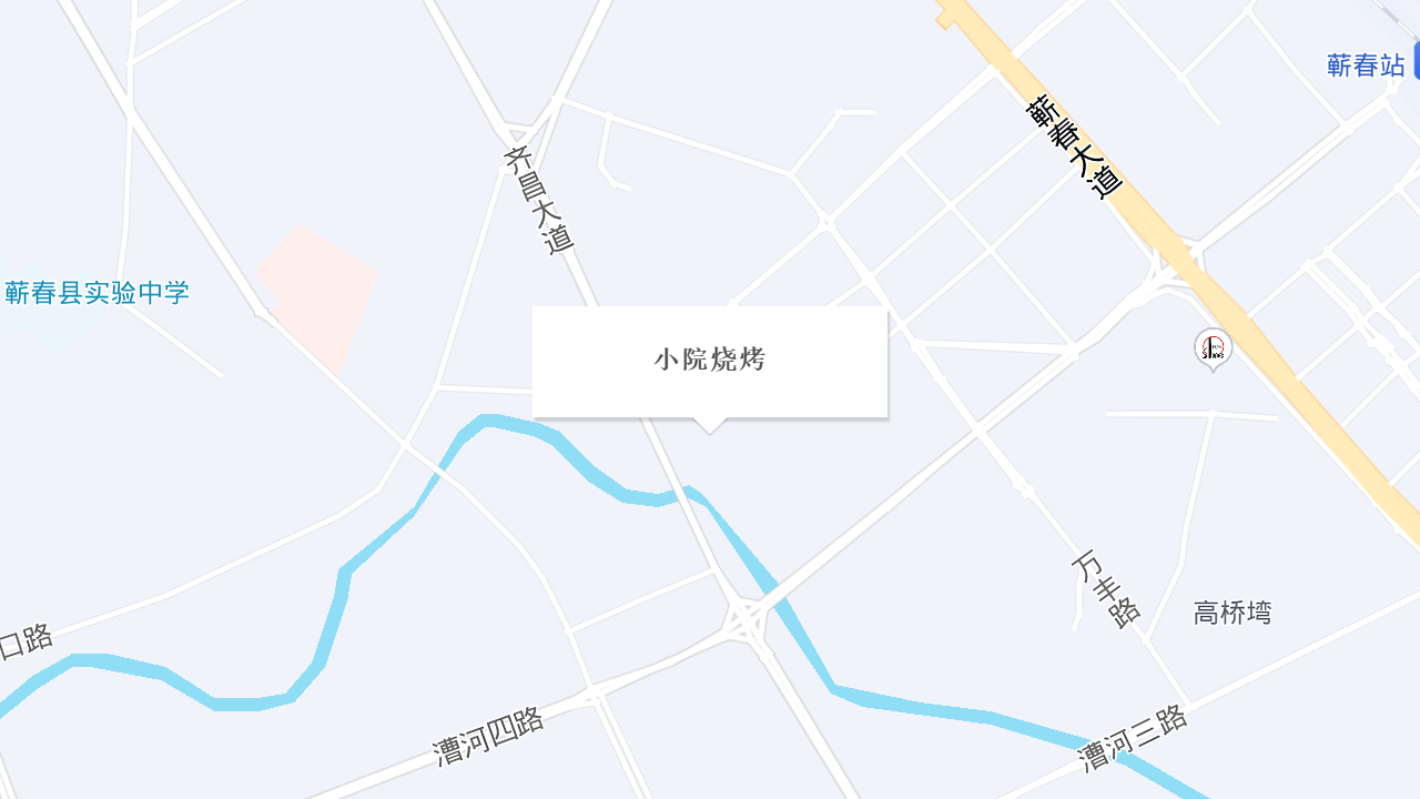 小院烧烤地址