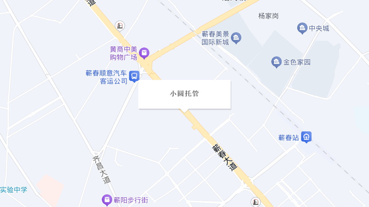 小圆托管地址