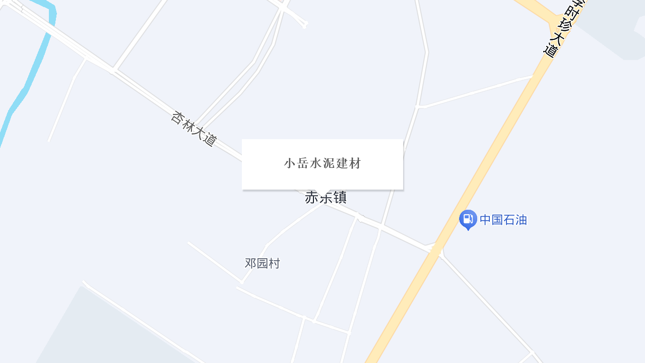 小岳水泥建材地址
