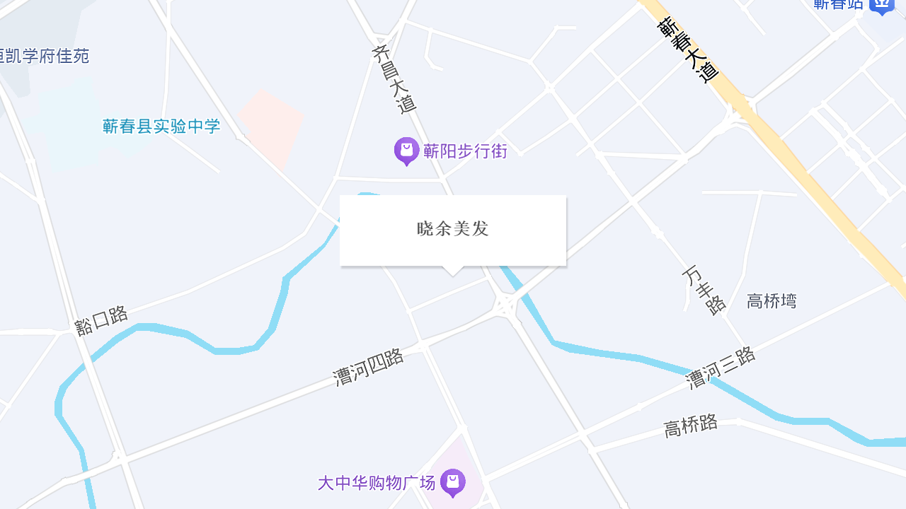 晓余美发地址