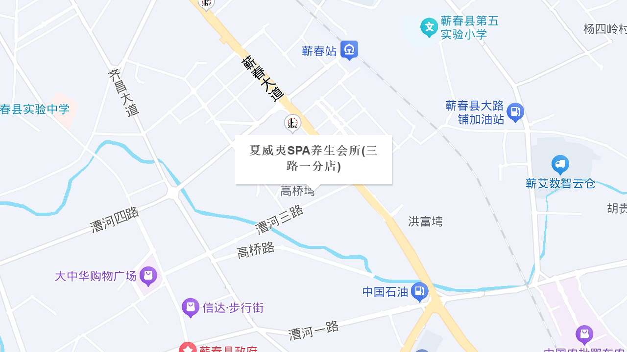 夏威夷SPA养生会所(三路一分店)地址