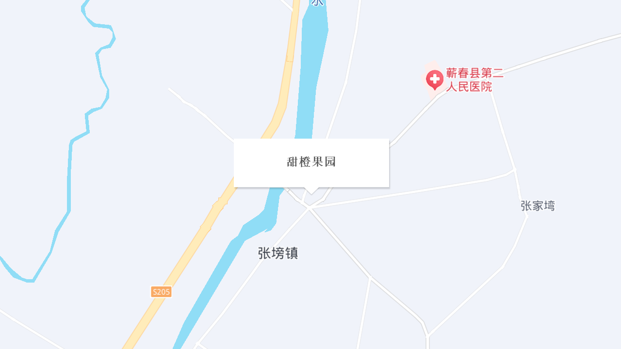 溪贝甜橙果园(张塝店)地址