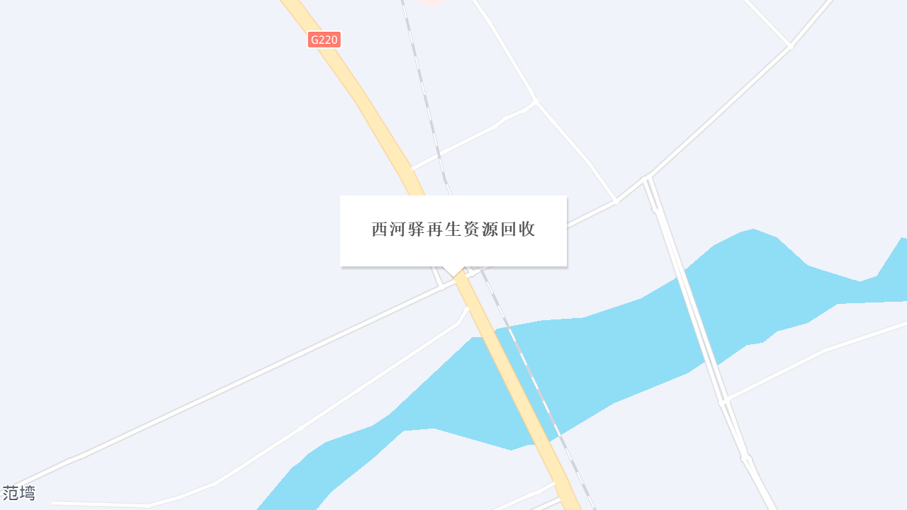 西河驿再生资源回收地址