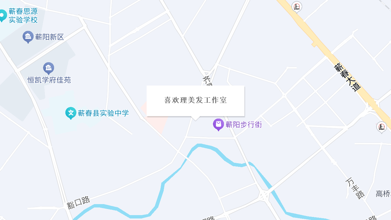 喜欢理美发工作室地址
