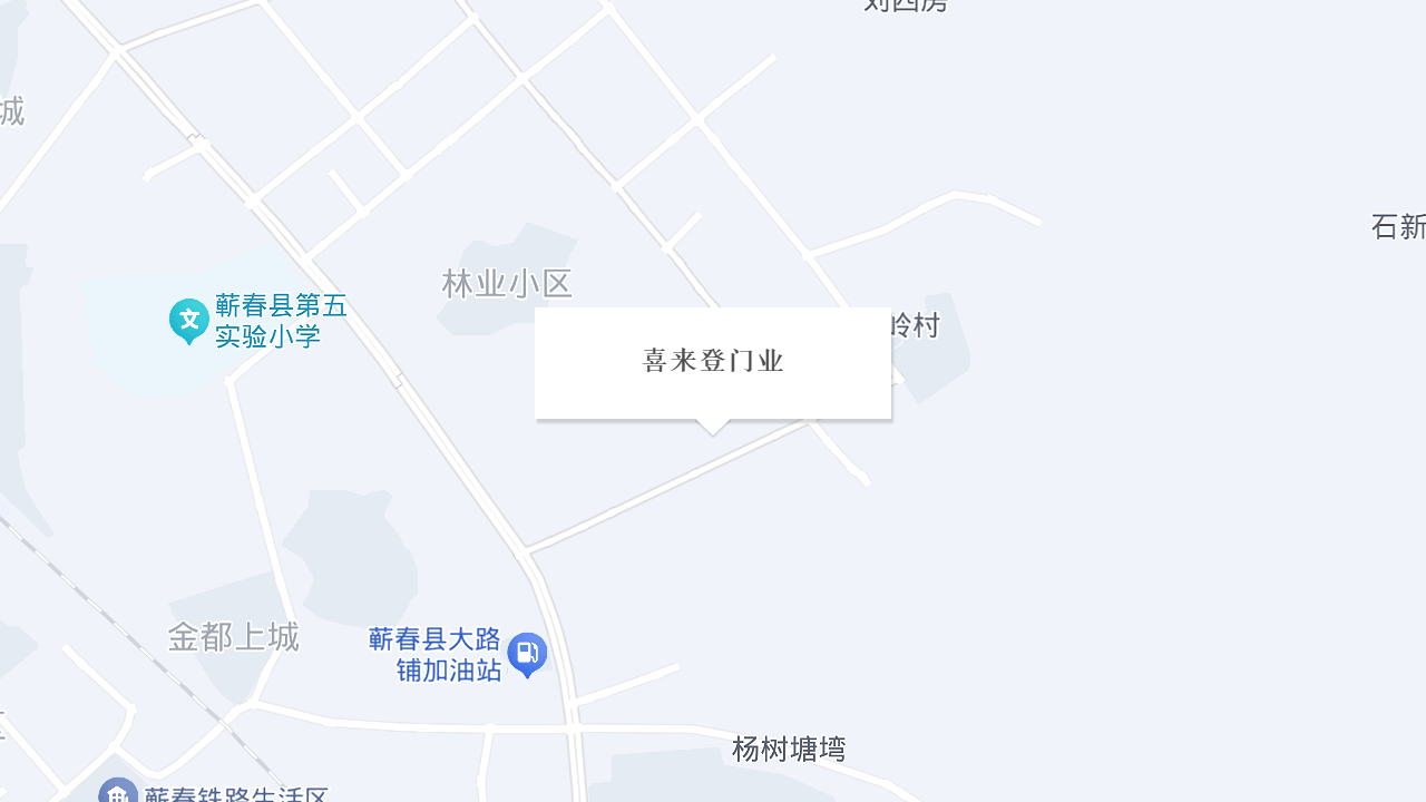 喜来登门业地址