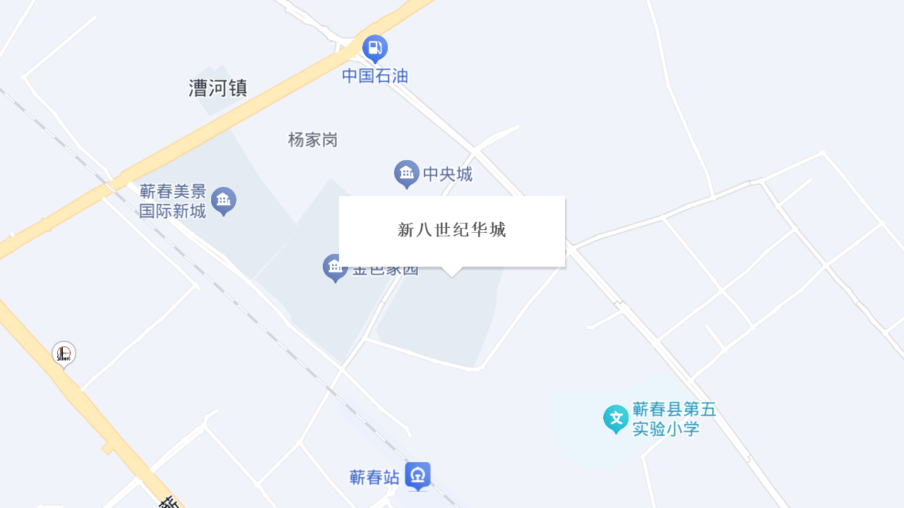 新八世纪华城地址
