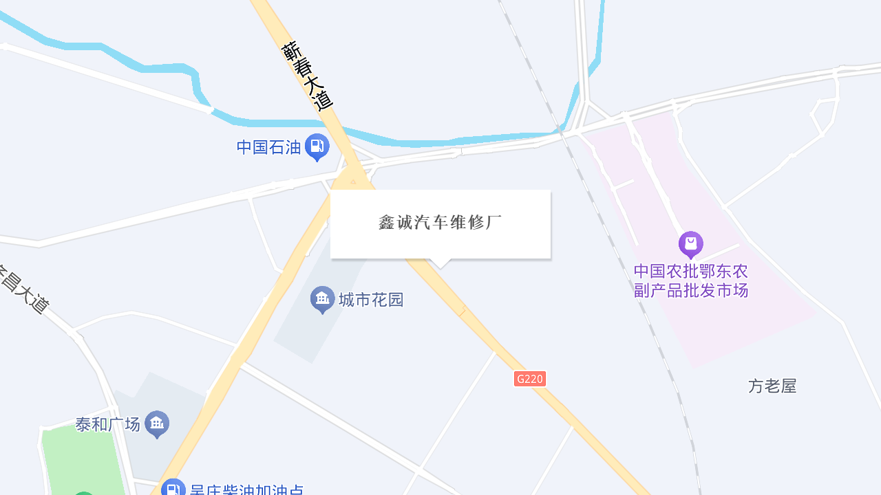 鑫诚汽车维修厂地址