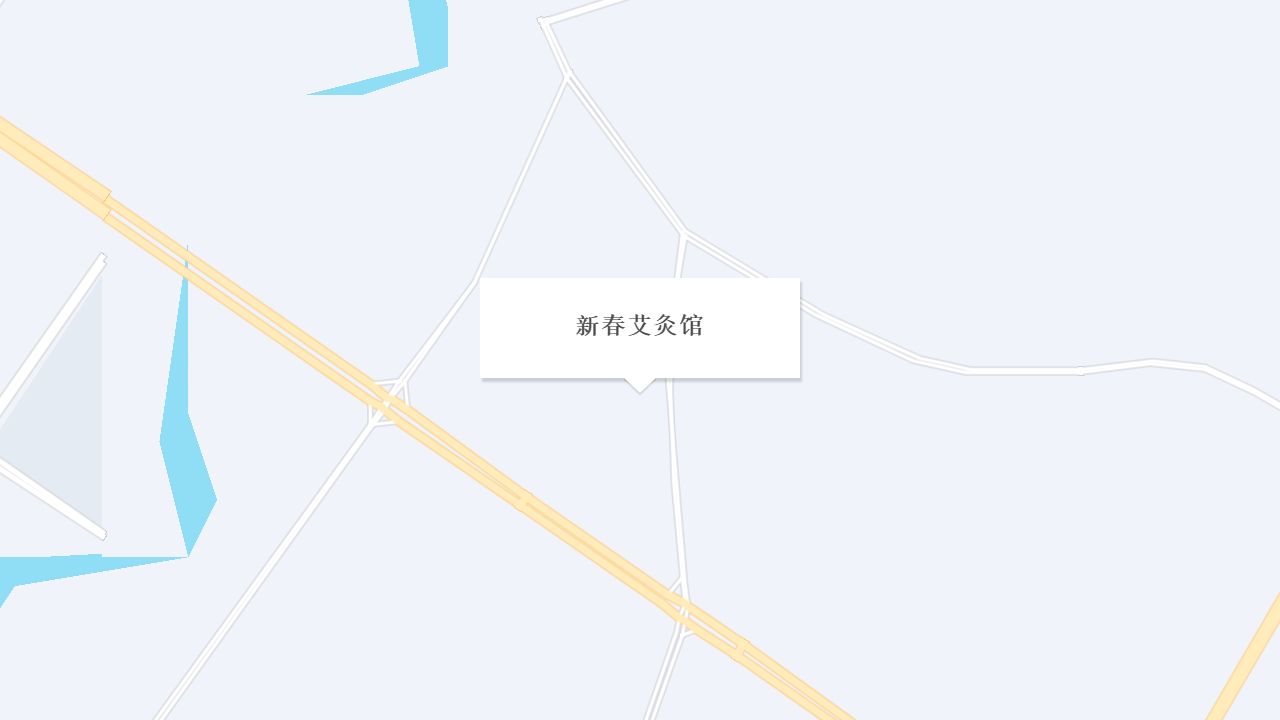 薪春艾灸地址