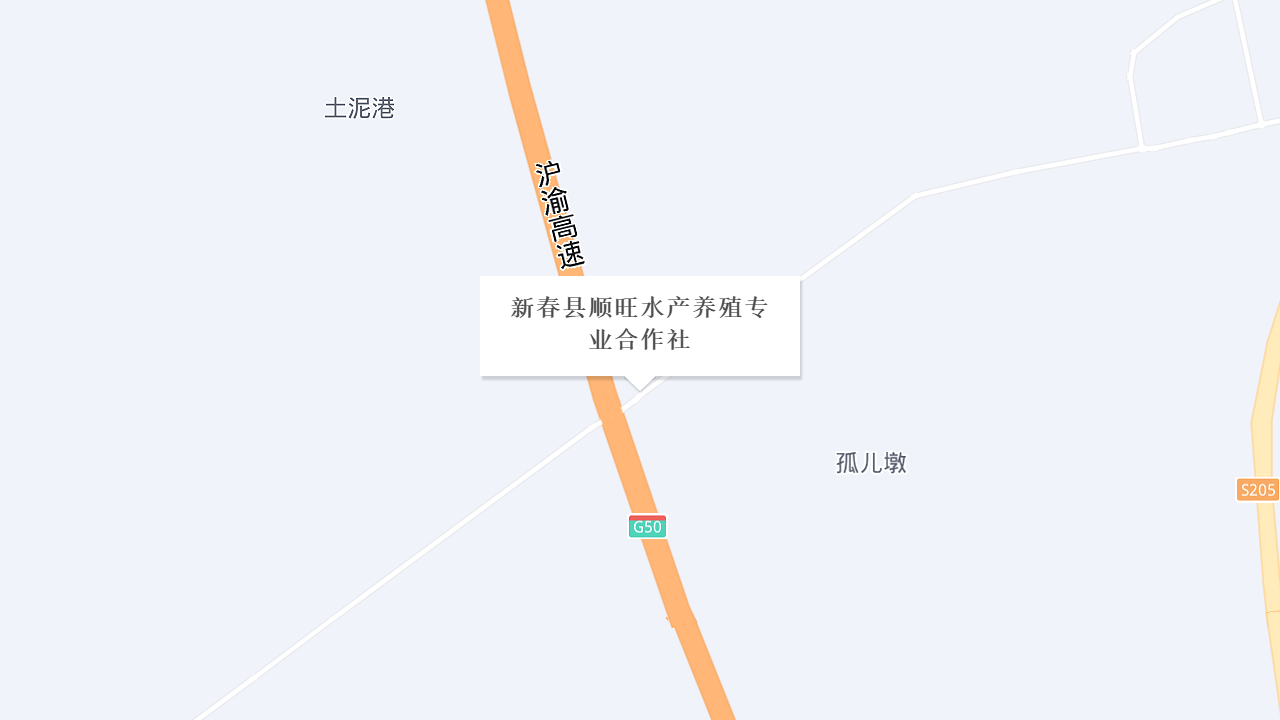 新春县顺旺水产养殖专业合作社地址