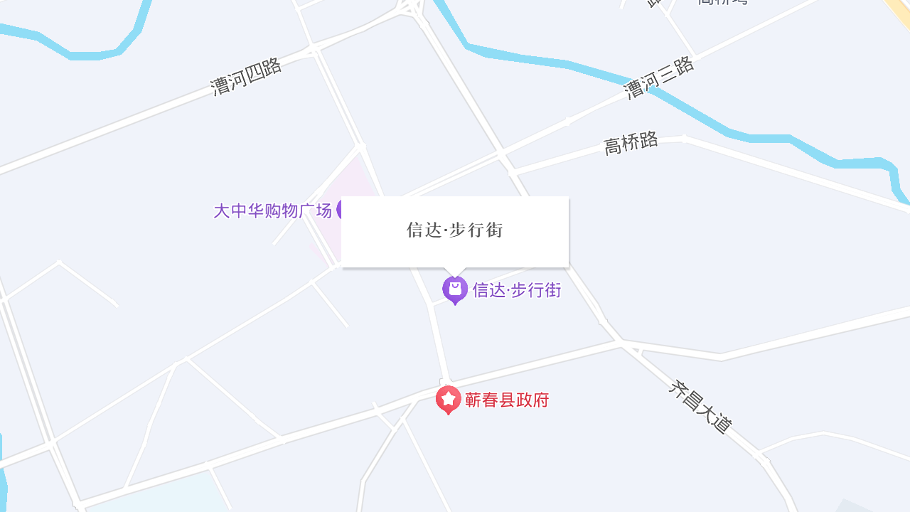 信达·步行街地址
