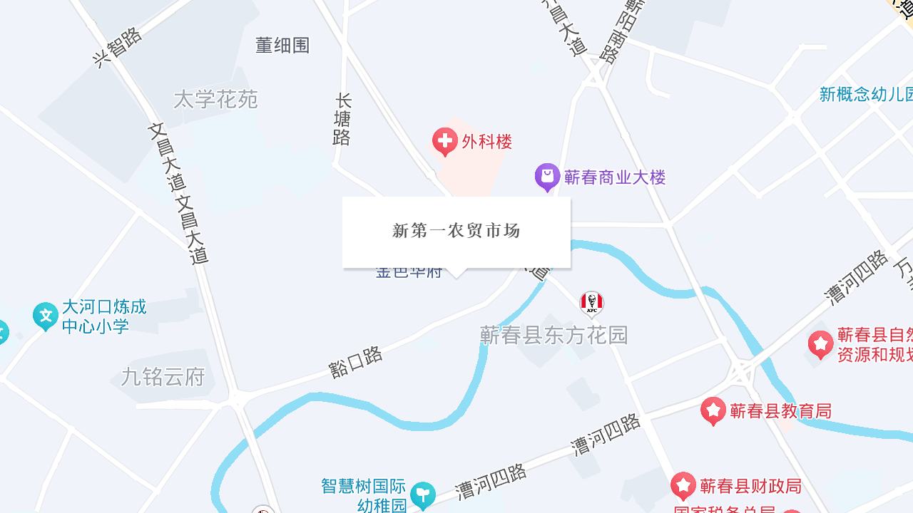 新第一农贸市场地址