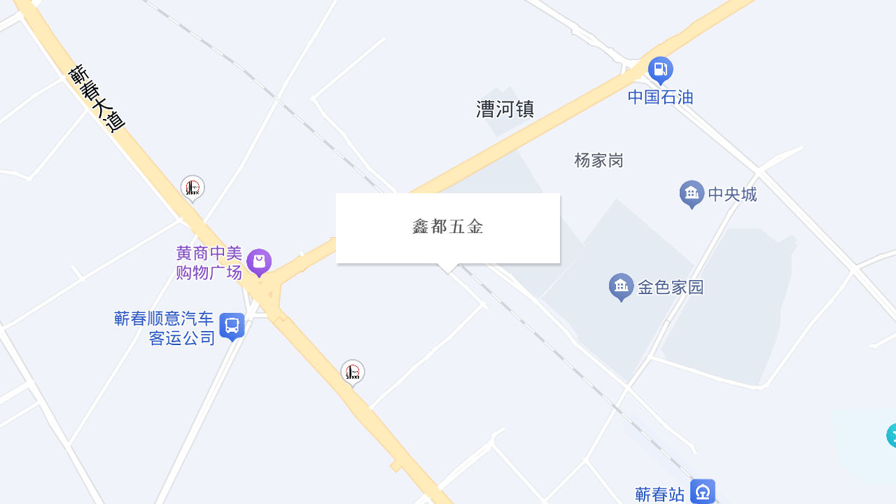 鑫都五金地址