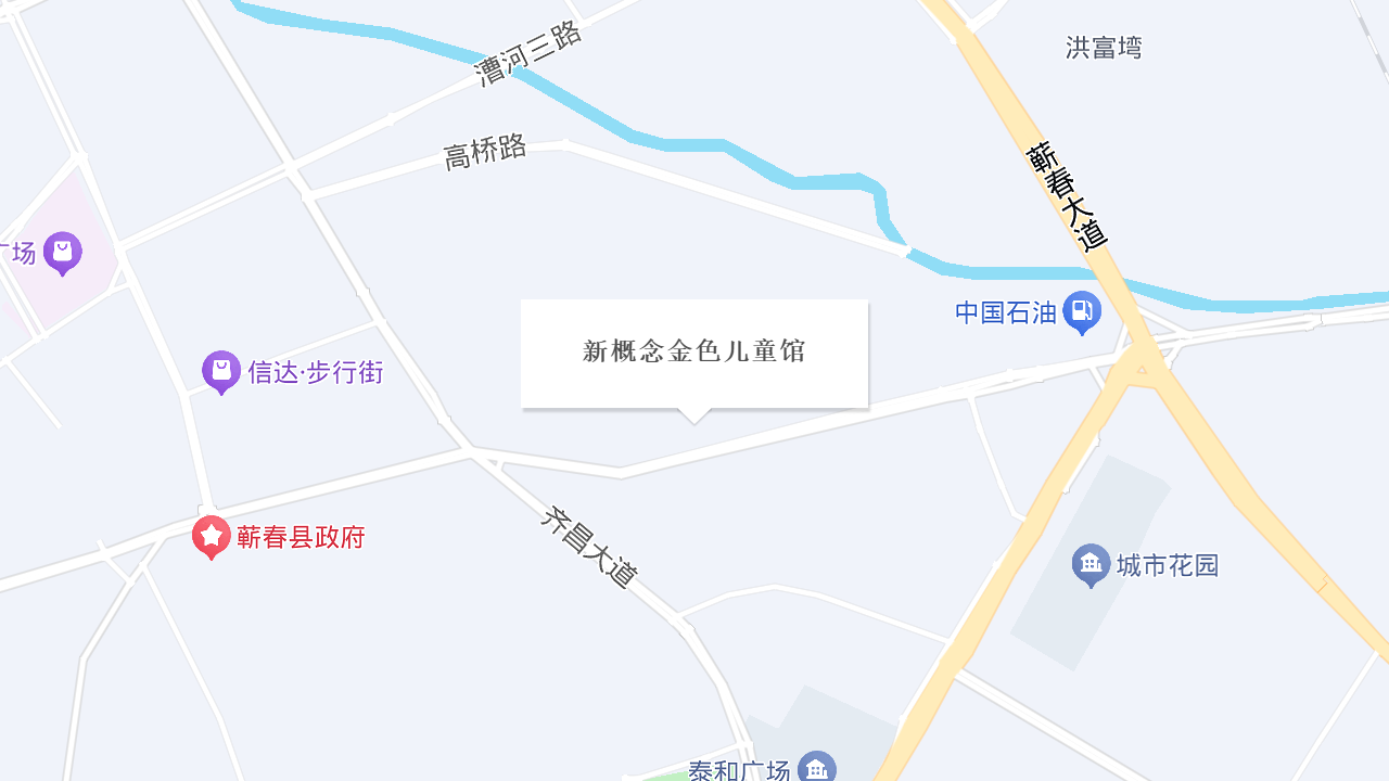 新概念金色儿童馆地址