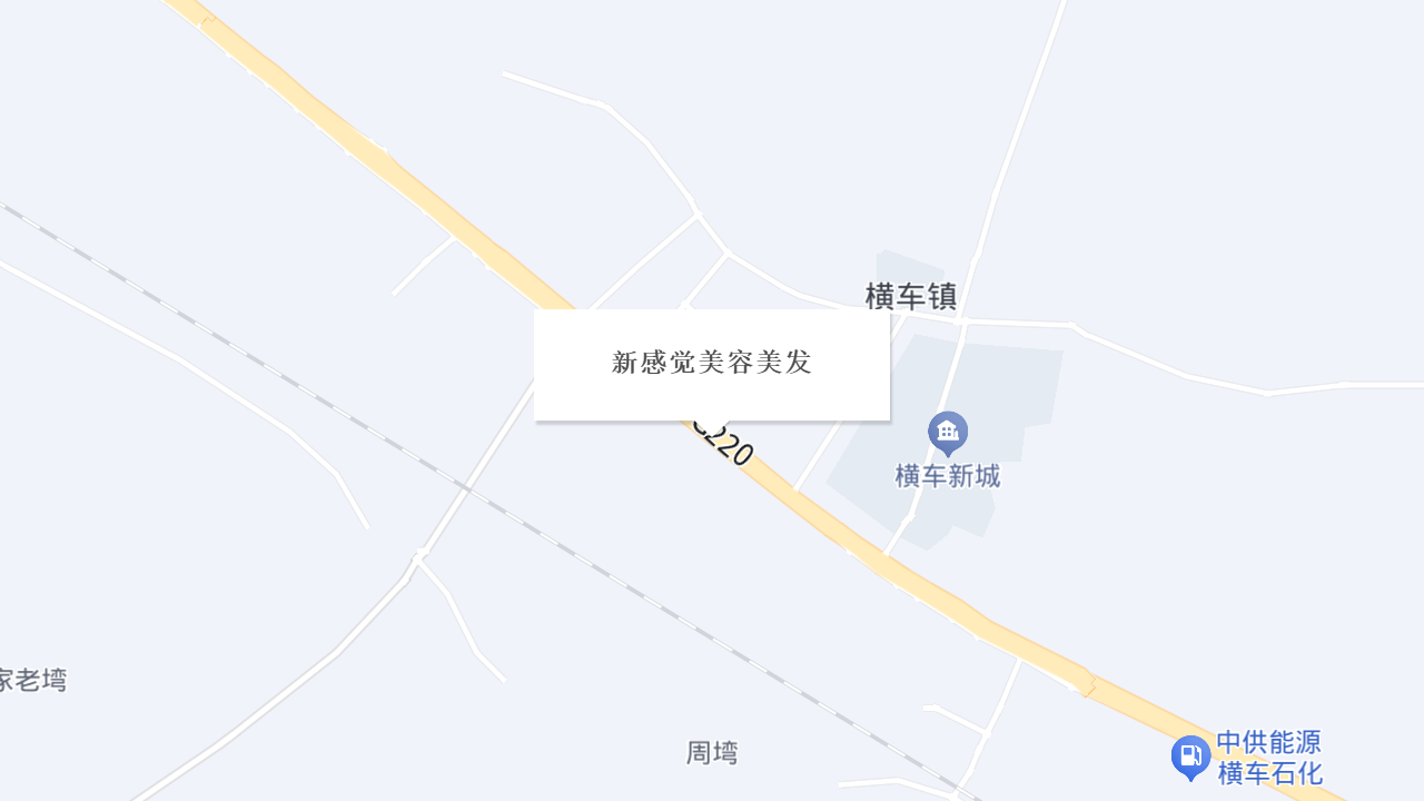 新感觉美容美发地址