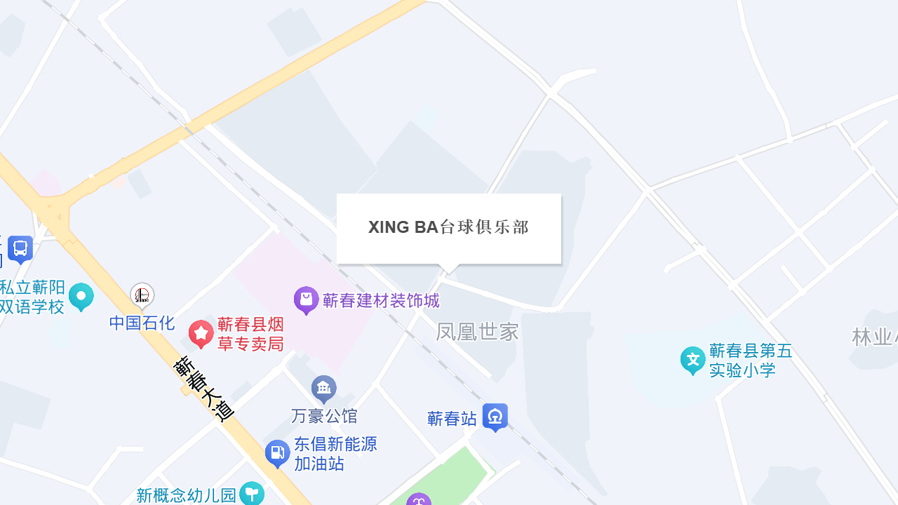 XING BA台球俱乐部地址