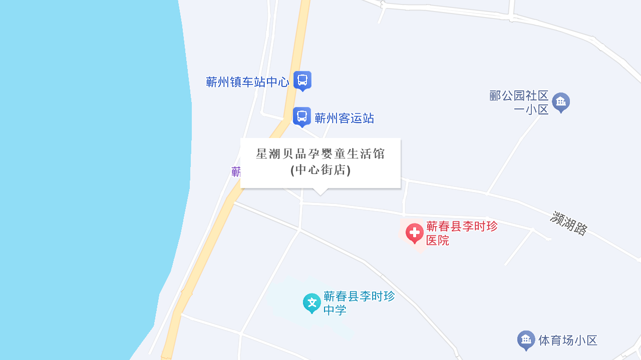星潮贝品孕婴童生活馆地址