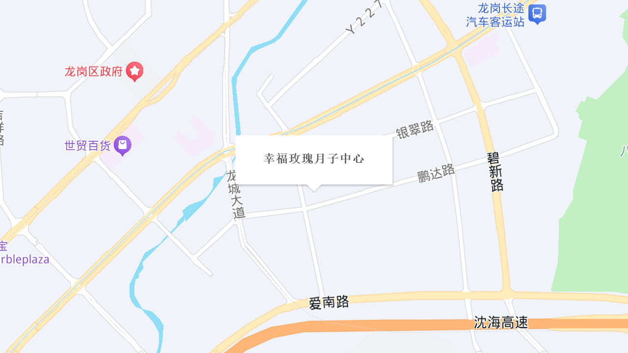 幸福玫瑰月子中心地址