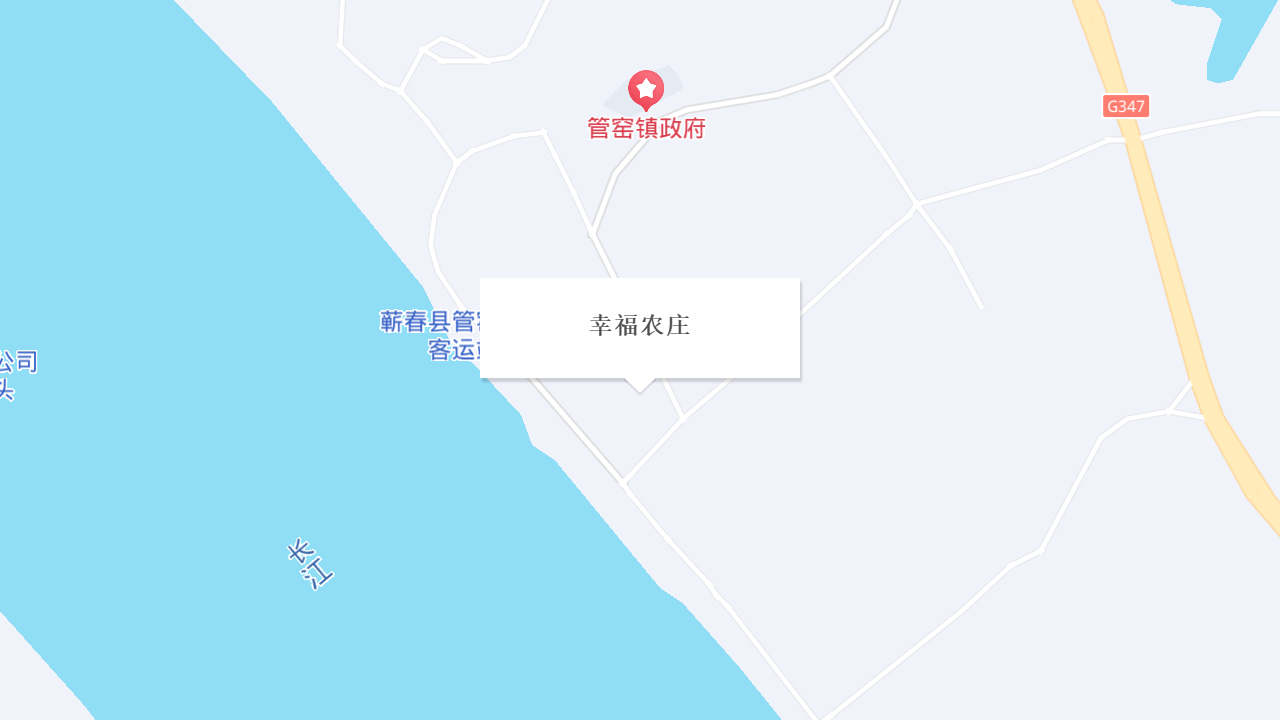 幸福农庄地址