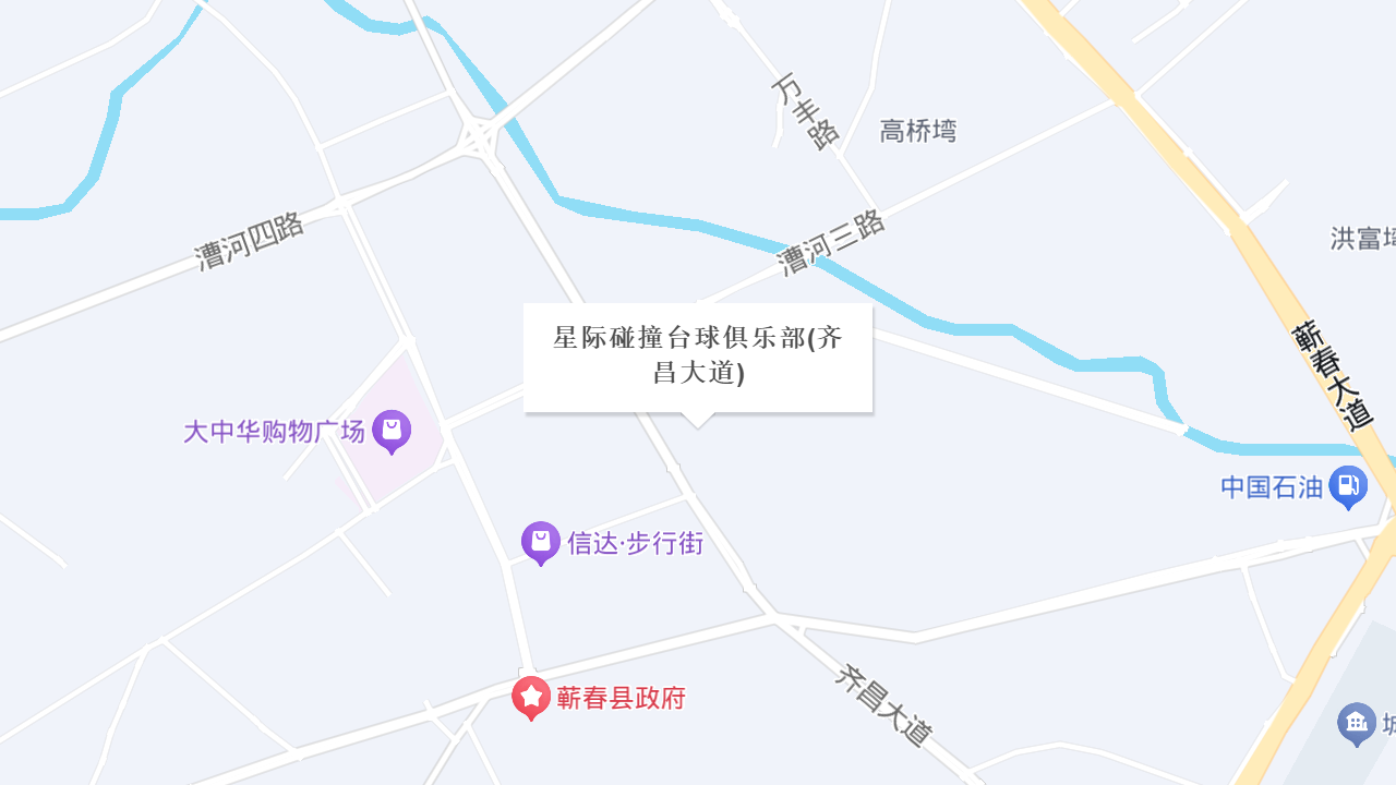 星际碰撞台球俱乐部(齐昌大道)地址