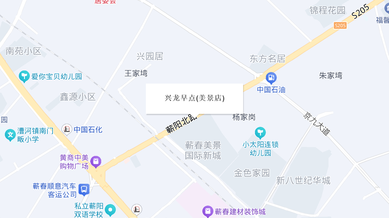 兴龙早点(美景店)地址